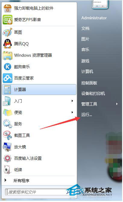頁面崩潰怎么辦？Win7系統(tǒng)頁面崩潰怎么解決？