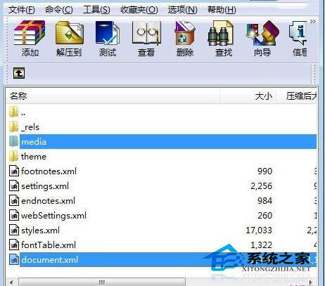 Docx是什么文件？如何打開Win7系統Docx的文件？