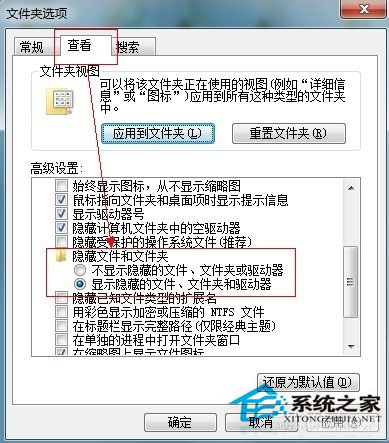 怎么刪除Win7休眠文件Hiberfil.sys？