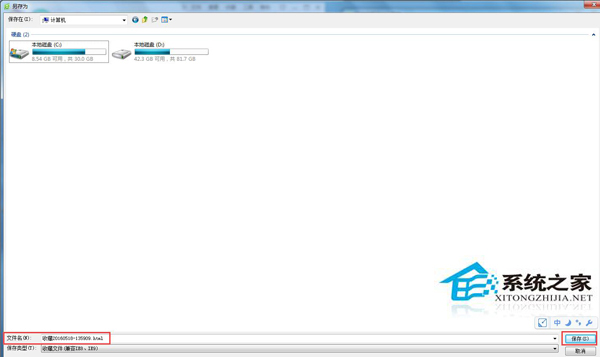 Win7系統(tǒng)收藏夾導(dǎo)出網(wǎng)址的方法