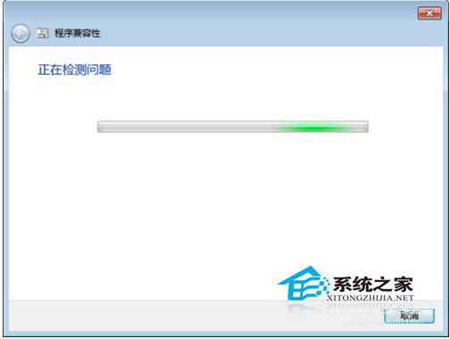 如何解決Win7系統兼容性疑難解答的問題？