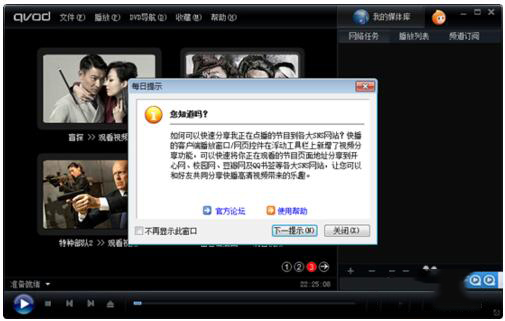 如何解決Win7系統兼容性疑難解答的問題？