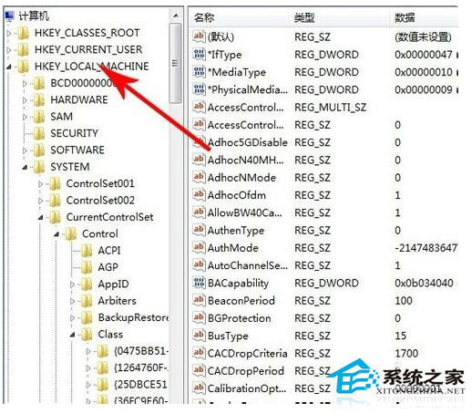 Win7系統關不了機怎么辦？Win7系統關不了機解決方法