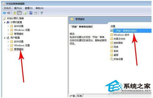 Win7系統關不了機怎么辦？Win7系統關不了機解決方法