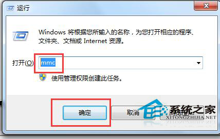 Win7系統(tǒng)安全證書過期怎么辦？