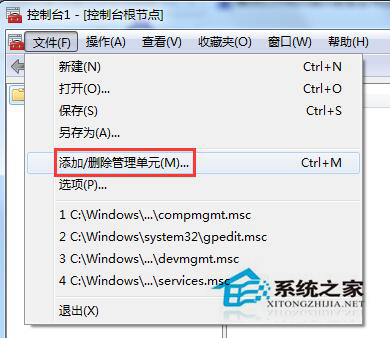 Win7系統(tǒng)安全證書過期怎么辦？