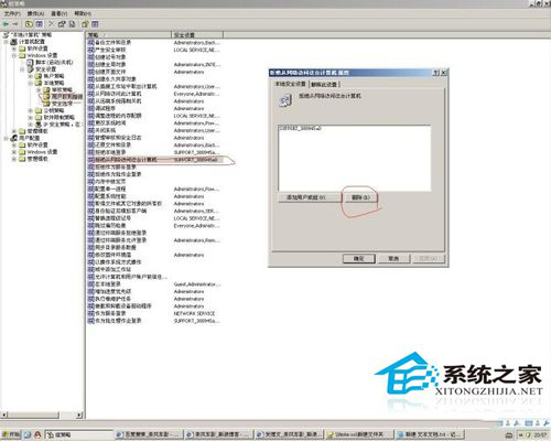 WinXP同一工作組無法訪問怎么解決？