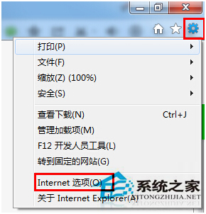 Win7系統提示當前頁面的腳本發生錯誤怎么辦？