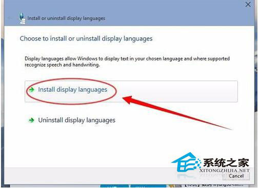 Win10語言包安裝失敗怎么辦？Win10語言包怎么安裝？