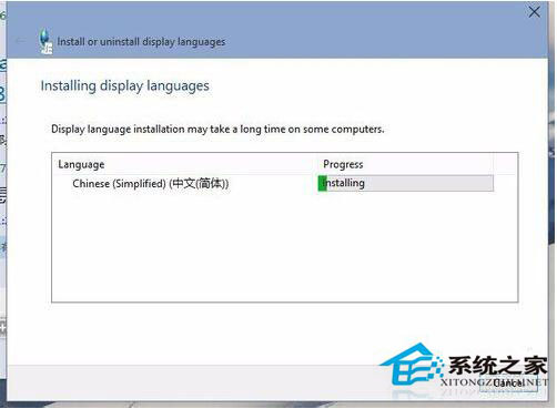 Win10語言包安裝失敗怎么辦？Win10語言包怎么安裝？