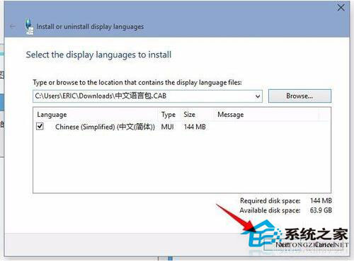 Win10語言包安裝失敗怎么辦？Win10語言包怎么安裝？