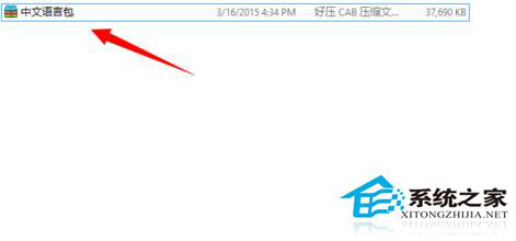 Win10語言包安裝失敗怎么辦？Win10語言包怎么安裝？