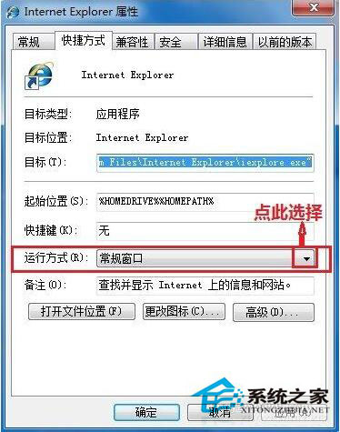 打開網(wǎng)頁不是最大化怎么辦？Win7打開網(wǎng)頁不是最大化解決方法