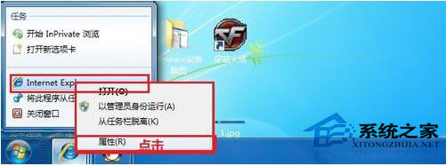 打開網(wǎng)頁不是最大化怎么辦？Win7打開網(wǎng)頁不是最大化解決方法