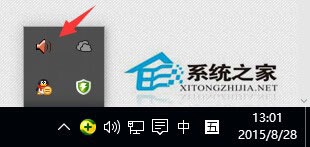 Win10系統(tǒng)一直提示插頭已從插孔中拔出如何解決？