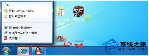 打開網(wǎng)頁不是最大化怎么辦？Win7打開網(wǎng)頁不是最大化解決方法