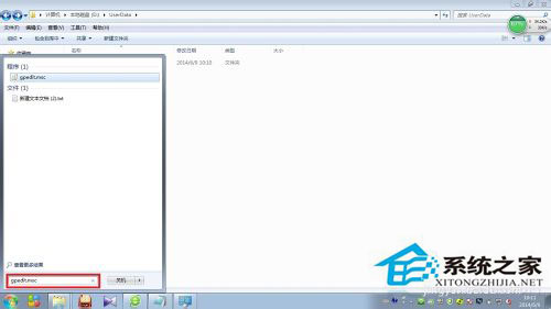 如何清理Win7系統的Windows臨時文件？