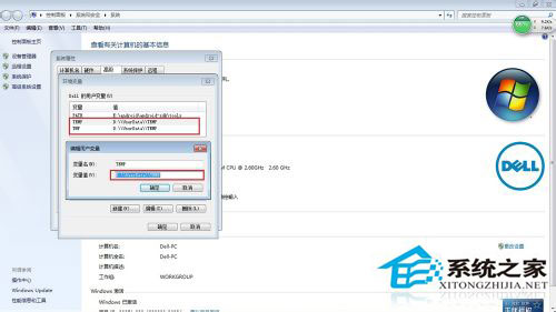 如何清理Win7系統的Windows臨時文件？