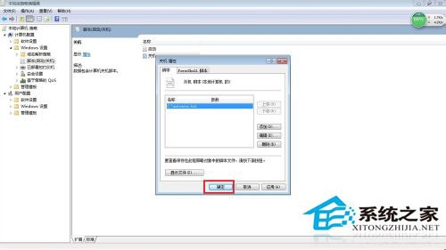 如何清理Win7系統的Windows臨時文件？