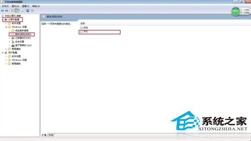 如何清理Win7系統的Windows臨時文件？