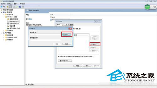 如何清理Win7系統的Windows臨時文件？