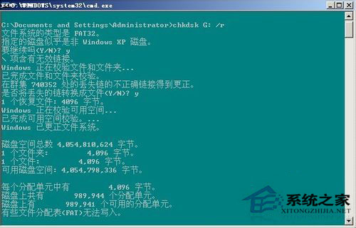 Win7系統的移動硬盤打不開怎么辦？