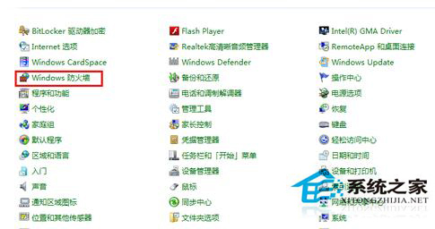 如何解決Win7系統360瀏覽器打不開網頁的問題