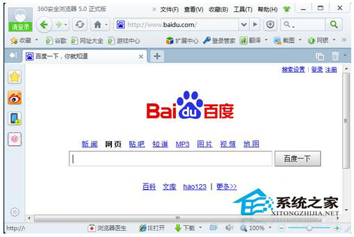 如何解決Win7系統360瀏覽器打不開網頁的問題