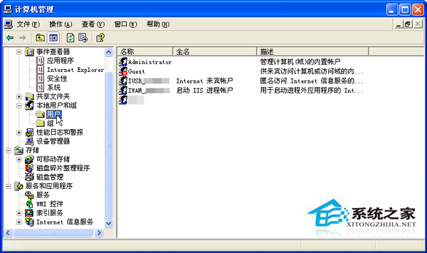 WinXP iis出現server application error怎么解決