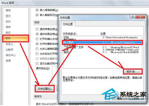 pdfmaker文件遺失怎么辦？Win7 pdfmaker文件遺失解決方法
