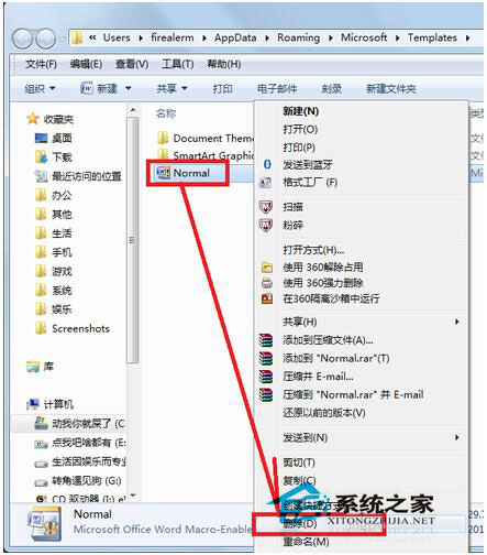 pdfmaker文件遺失怎么辦？Win7 pdfmaker文件遺失解決方法