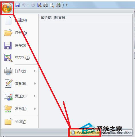 pdfmaker文件遺失怎么辦？Win7 pdfmaker文件遺失解決方法
