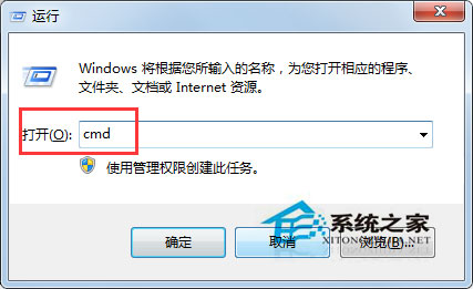 Win7系統兩臺電腦用一根網線傳輸數據的方法