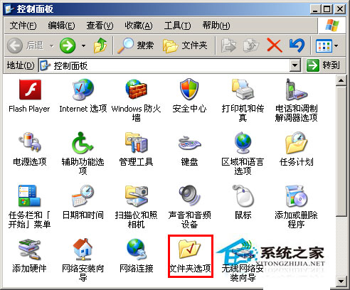 WinXP系統我的電腦左邊沒了怎么辦？WinXP找回我的電腦左側欄的方法