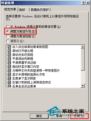 WinXP系統我的電腦左邊沒了怎么辦？WinXP找回我的電腦左側欄的方法
