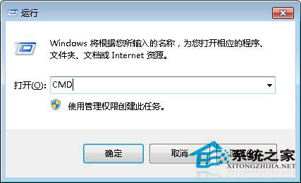 Win7提示“無法將請求的數據放入內存”錯誤OXC0000102怎么辦？