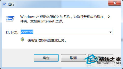 Windows7系統(tǒng)怎么重裝IE瀏覽器？