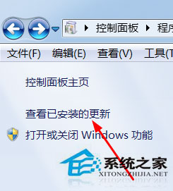 Windows7系統(tǒng)怎么重裝IE瀏覽器？