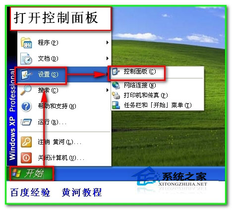 WinXP系統(tǒng)下電腦不能打字如何解決？