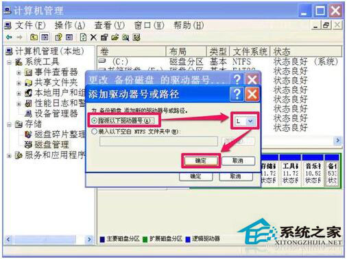 硬盤圖標變了怎么辦？WinXP電腦硬盤圖標變了怎么改回來？