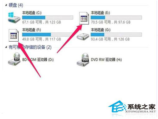 硬盤圖標變了怎么辦？WinXP電腦硬盤圖標變了怎么改回來？