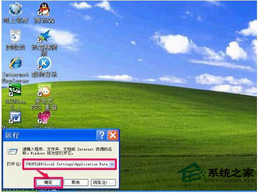 硬盤圖標變了怎么辦？WinXP電腦硬盤圖標變了怎么改回來？