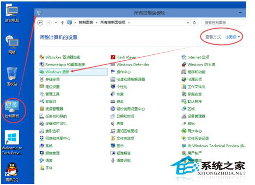 Win10系統在哪里更新？如何更新Win10？