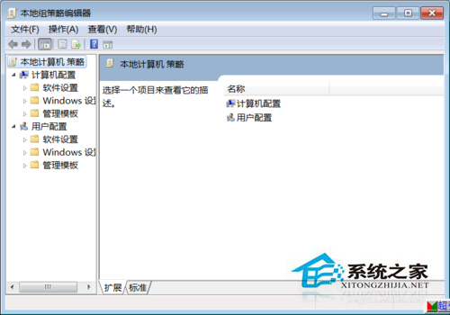 Win7系統中UAC怎么關閉？