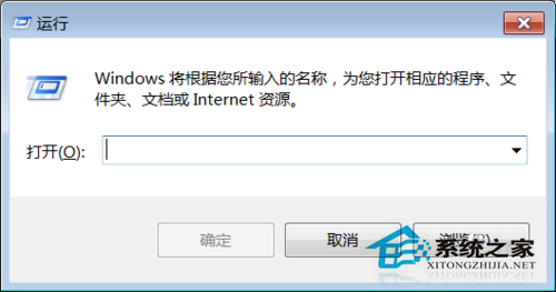 Win7系統中UAC怎么關閉？