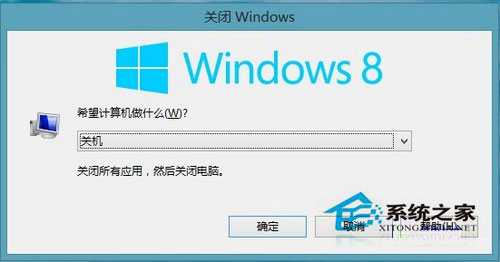 如何使用Win8系統(tǒng)？Win8使用教程