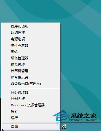 如何使用Win8系統(tǒng)？Win8使用教程