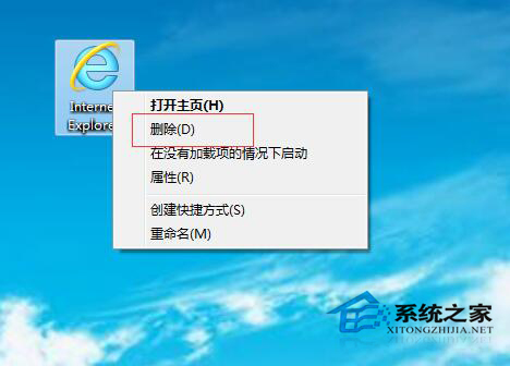 怎么刪除Win7系統桌面IE圖標？Win7系統刪除IE圖標的方法