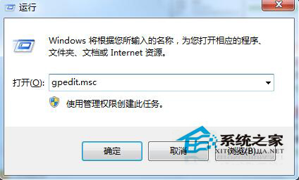 怎么刪除Win7系統桌面IE圖標？Win7系統刪除IE圖標的方法