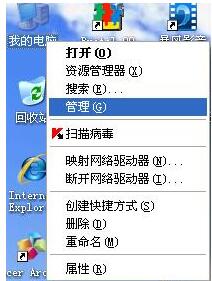 WinXP如何安裝攝像頭驅(qū)動？WinXP安裝攝像頭驅(qū)動的技巧
